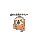 ナマケモノのマント遅刻ぎみの朝ごあいさつ（個別スタンプ：14）