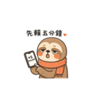ナマケモノのマント遅刻ぎみの朝ごあいさつ（個別スタンプ：17）