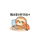 ナマケモノのマント遅刻ぎみの朝ごあいさつ（個別スタンプ：19）