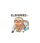 ナマケモノのマント遅刻ぎみの朝ごあいさつ（個別スタンプ：20）
