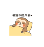 ナマケモノのマント遅刻ぎみの朝ごあいさつ（個別スタンプ：23）