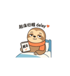 ナマケモノのマント遅刻ぎみの朝ごあいさつ（個別スタンプ：25）