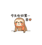 ナマケモノのマント遅刻ぎみの朝ごあいさつ（個別スタンプ：26）