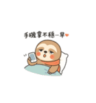 ナマケモノのマント遅刻ぎみの朝ごあいさつ（個別スタンプ：28）