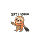 ナマケモノのマント遅刻ぎみの朝ごあいさつ（個別スタンプ：30）