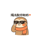 ナマケモノのマント遅刻ぎみの朝ごあいさつ（個別スタンプ：33）