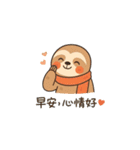 ナマケモノのマント遅刻ぎみの朝ごあいさつ（個別スタンプ：35）