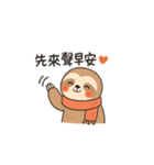 ナマケモノのマント遅刻ぎみの朝ごあいさつ（個別スタンプ：36）