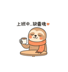 ナマケモノのマント遅刻ぎみの朝ごあいさつ（個別スタンプ：37）