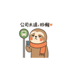 ナマケモノのマント遅刻ぎみの朝ごあいさつ（個別スタンプ：39）