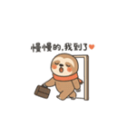 ナマケモノのマント遅刻ぎみの朝ごあいさつ（個別スタンプ：40）