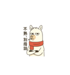 ただのラマだけど、なめるなよ（個別スタンプ：3）