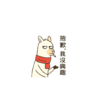 ただのラマだけど、なめるなよ（個別スタンプ：7）