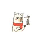 ただのラマだけど、なめるなよ（個別スタンプ：10）