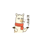 ただのラマだけど、なめるなよ（個別スタンプ：12）