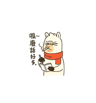 ただのラマだけど、なめるなよ（個別スタンプ：24）