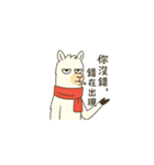 ただのラマだけど、なめるなよ（個別スタンプ：27）