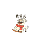 ただのラマだけど、なめるなよ（個別スタンプ：29）