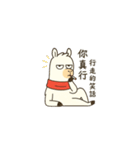 ただのラマだけど、なめるなよ（個別スタンプ：30）