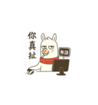 ただのラマだけど、なめるなよ（個別スタンプ：38）