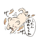 どうぶつたち！！（犬多め）（個別スタンプ：1）