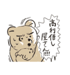 どうぶつたち！！（犬多め）（個別スタンプ：19）