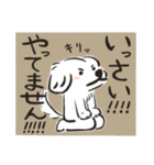 どうぶつたち！！（犬多め）（個別スタンプ：24）