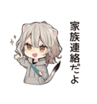 フェレットちゃんの家庭連絡★家族（個別スタンプ：1）