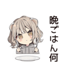 フェレットちゃんの家庭連絡★家族（個別スタンプ：5）