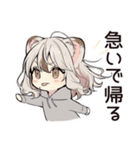 フェレットちゃんの家庭連絡★家族（個別スタンプ：18）