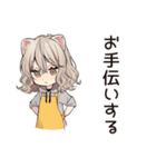 フェレットちゃんの家庭連絡★家族（個別スタンプ：20）