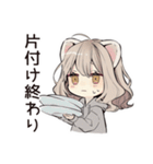フェレットちゃんの家庭連絡★家族（個別スタンプ：22）
