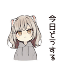 フェレットちゃんの家庭連絡★家族（個別スタンプ：24）