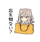 フェレットちゃんの家庭連絡★家族（個別スタンプ：26）