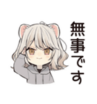 フェレットちゃんの家庭連絡★家族（個別スタンプ：29）