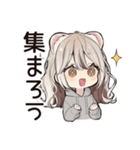 フェレットちゃんの家庭連絡★家族（個別スタンプ：36）