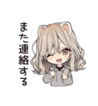フェレットちゃんの家庭連絡★家族（個別スタンプ：38）