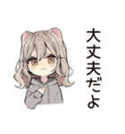 フェレットちゃんの家庭連絡★家族（個別スタンプ：40）