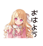 毒舌お嬢様★毒舌語録（個別スタンプ：2）