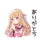 毒舌お嬢様★毒舌語録（個別スタンプ：3）