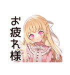 毒舌お嬢様★毒舌語録（個別スタンプ：7）