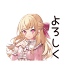 毒舌お嬢様★毒舌語録（個別スタンプ：8）