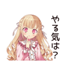 毒舌お嬢様★毒舌語録（個別スタンプ：13）