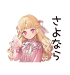 毒舌お嬢様★毒舌語録（個別スタンプ：14）