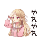 毒舌お嬢様★毒舌語録（個別スタンプ：15）