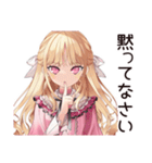 毒舌お嬢様★毒舌語録（個別スタンプ：19）