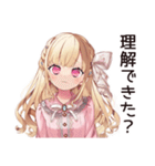 毒舌お嬢様★毒舌語録（個別スタンプ：21）