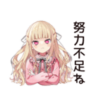 毒舌お嬢様★毒舌語録（個別スタンプ：22）