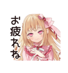 毒舌お嬢様★毒舌語録（個別スタンプ：23）
