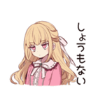 毒舌お嬢様★毒舌語録（個別スタンプ：28）